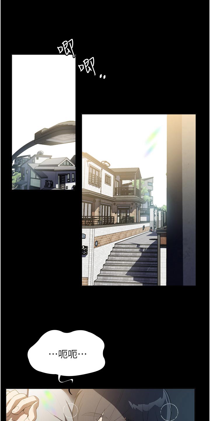 第23章：吃饭了18