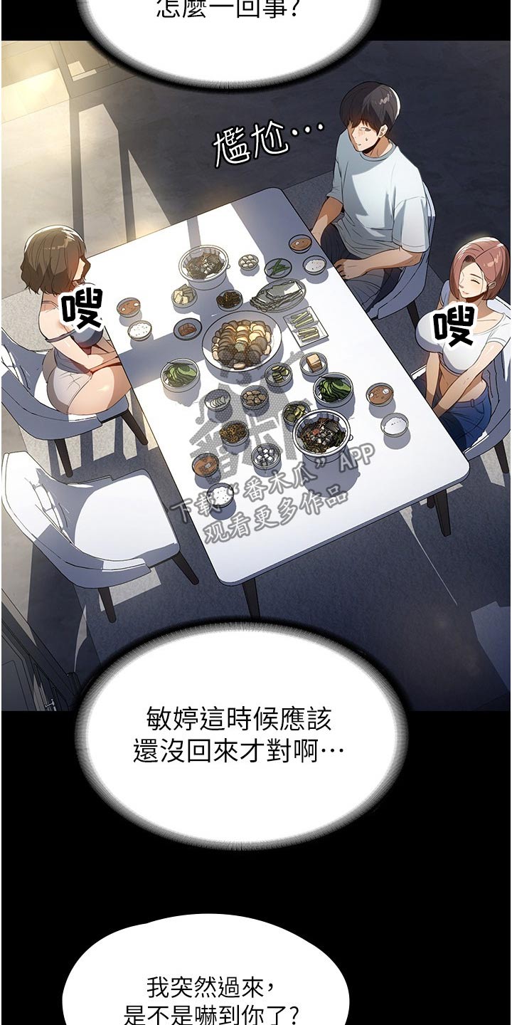 第21章：介绍7