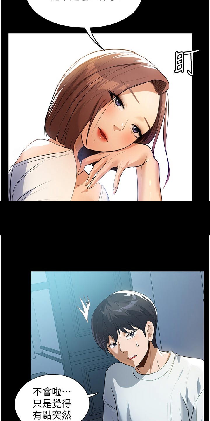 第21章：介绍8