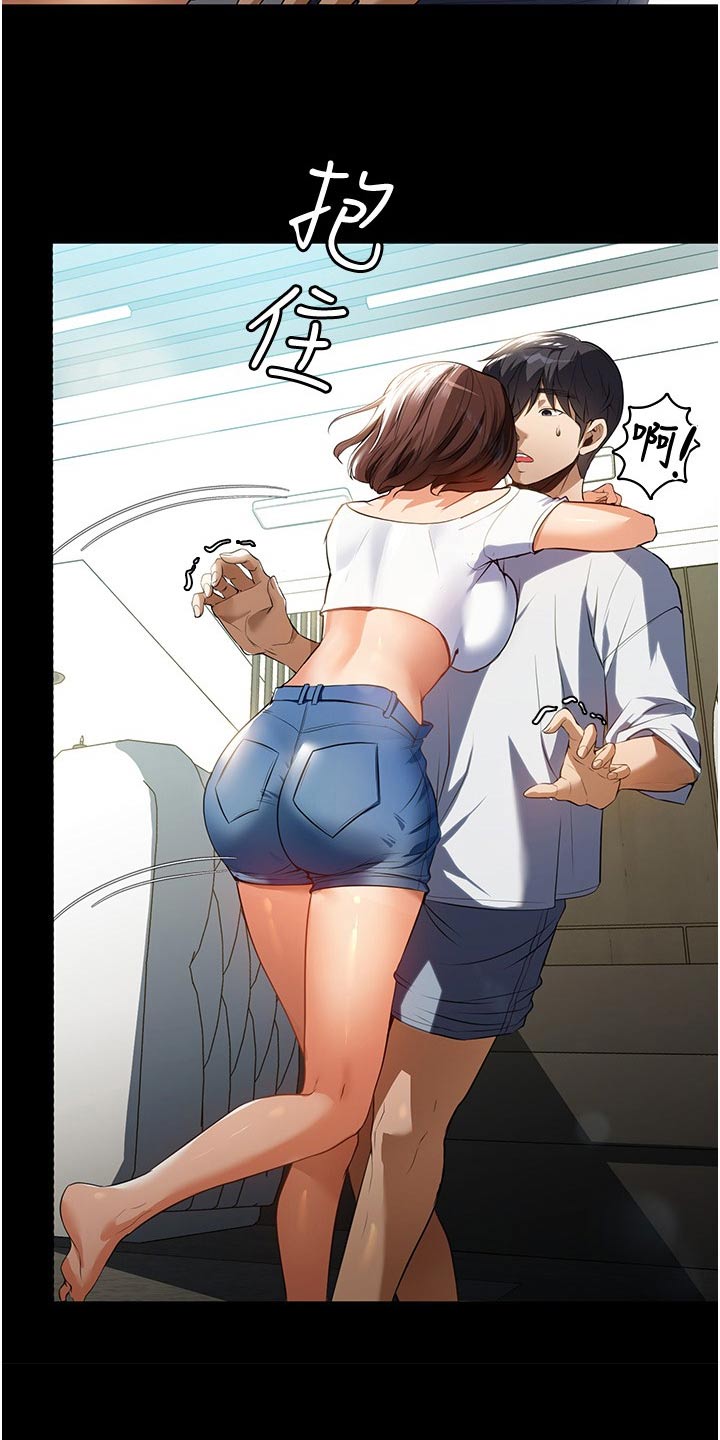第21章：介绍4