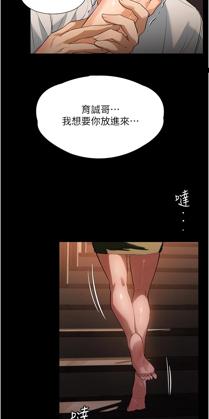 第22章：这声音27