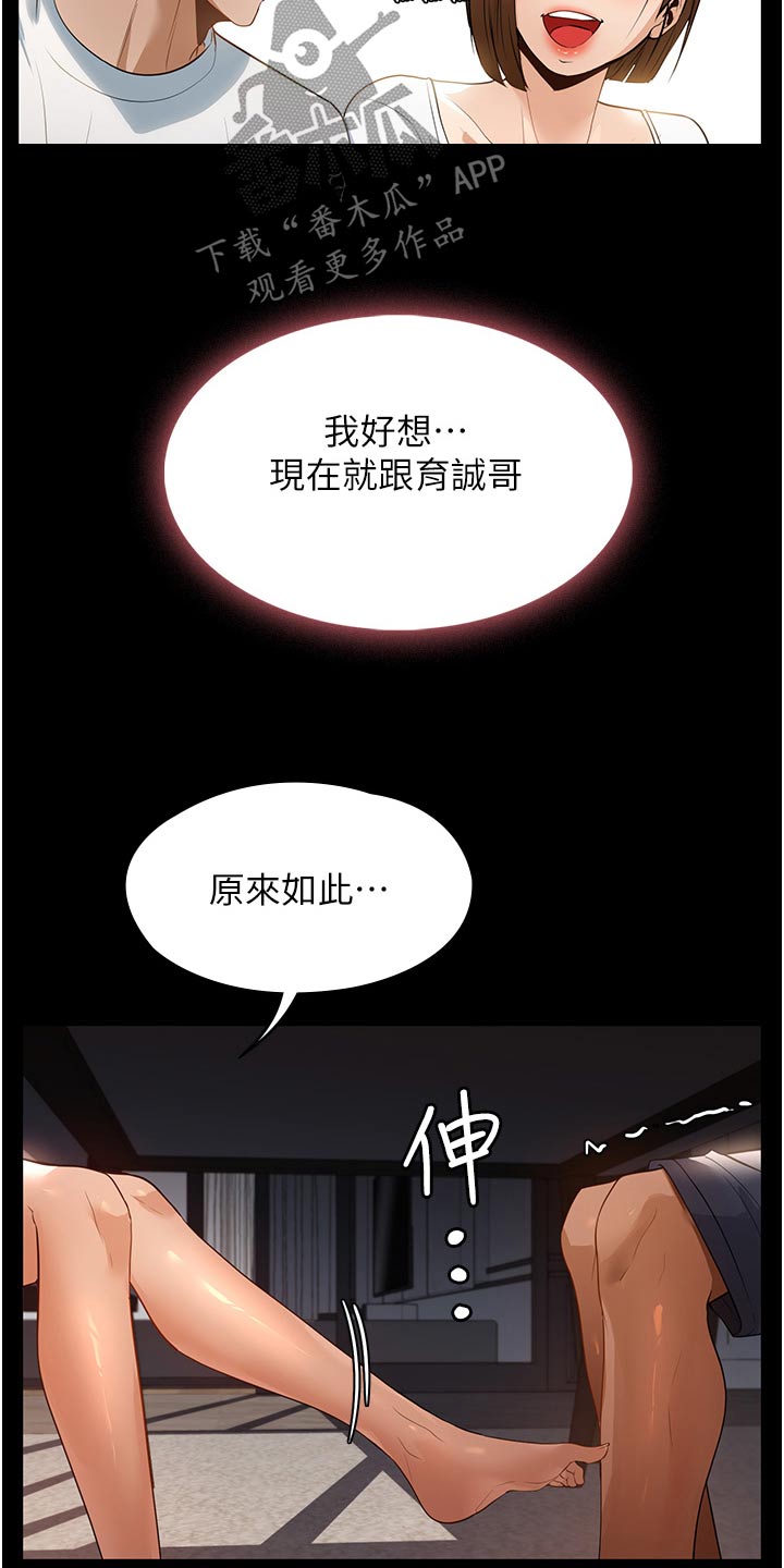 第21章：介绍20