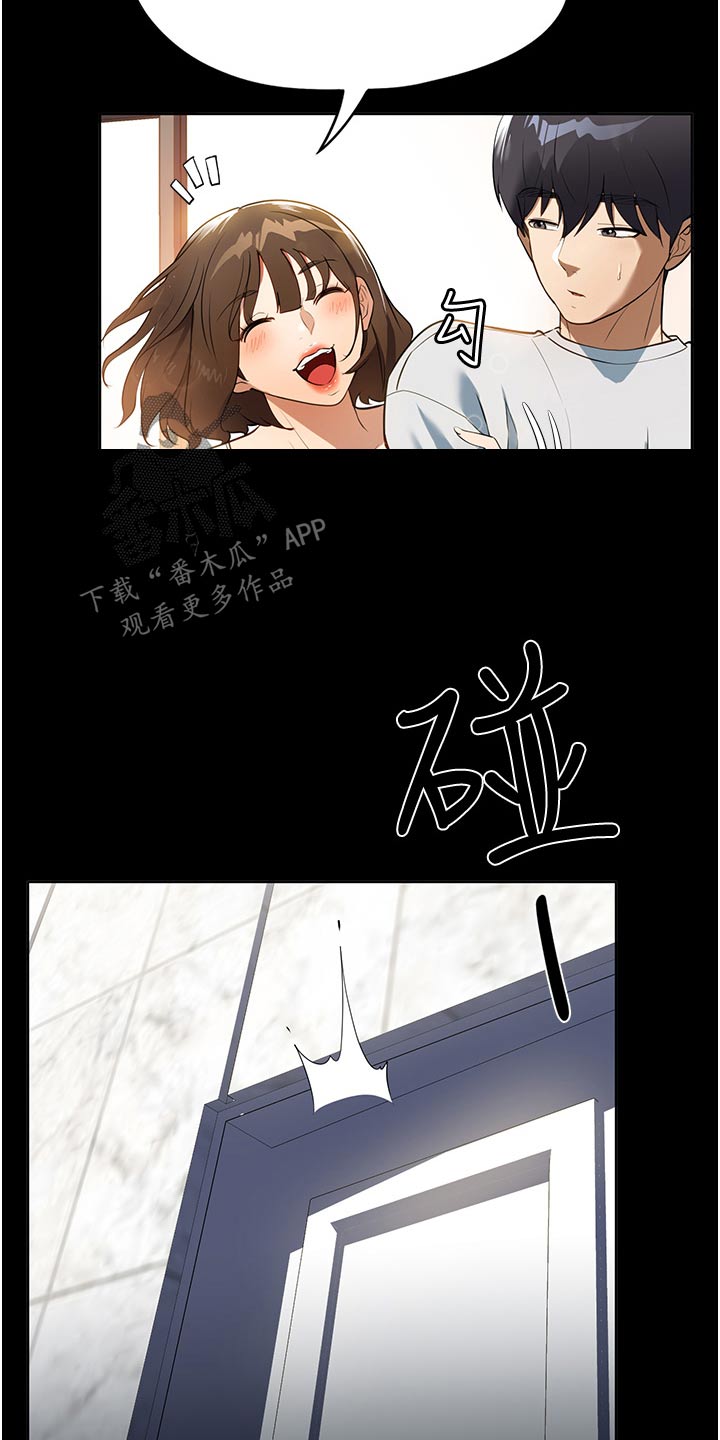 第23章：吃饭了27