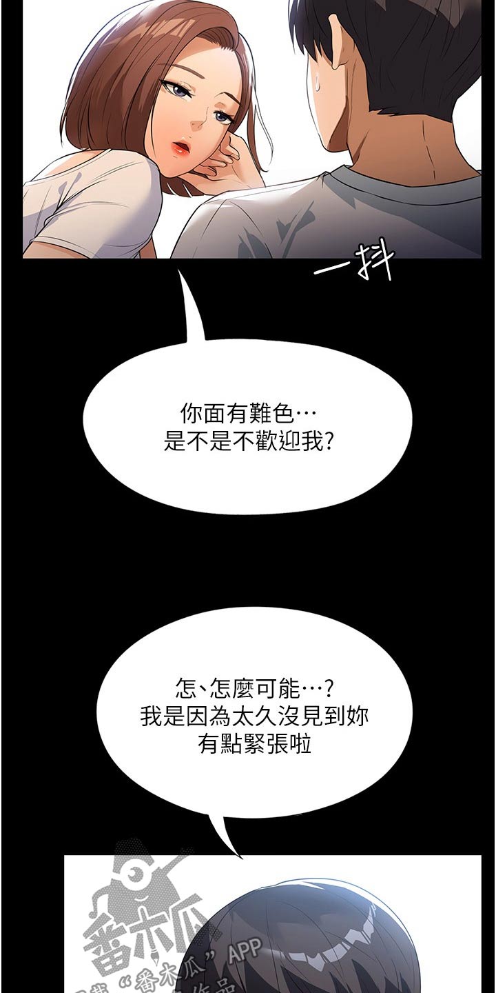 第21章：介绍10