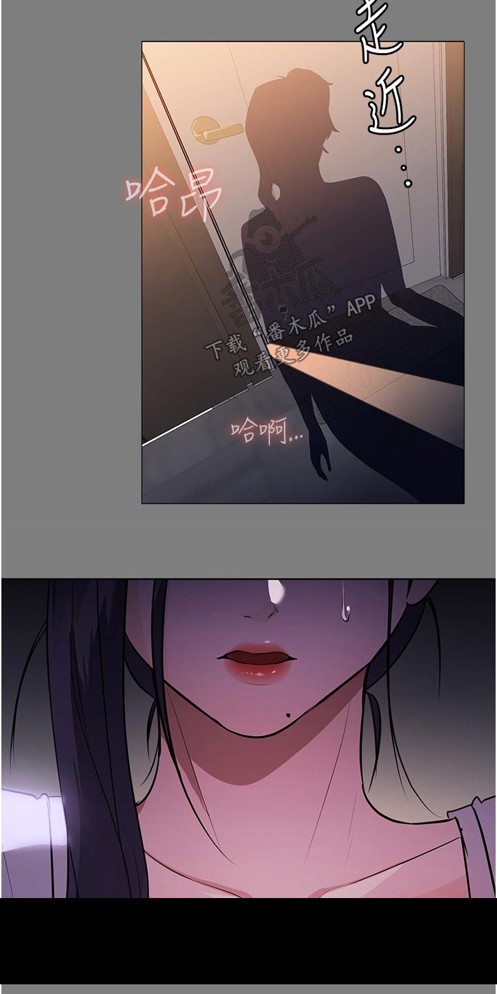 第23章：吃饭了2