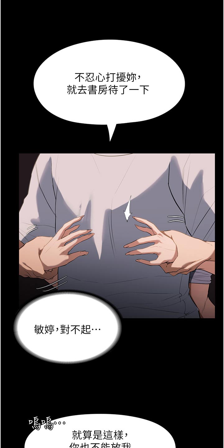第23章：吃饭了15
