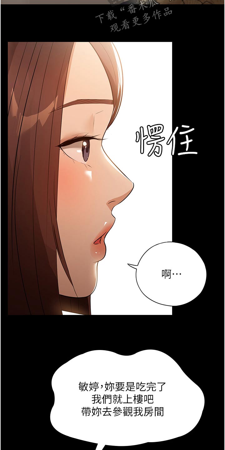 第21章：介绍29