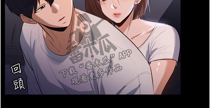 第23章：吃饭了14