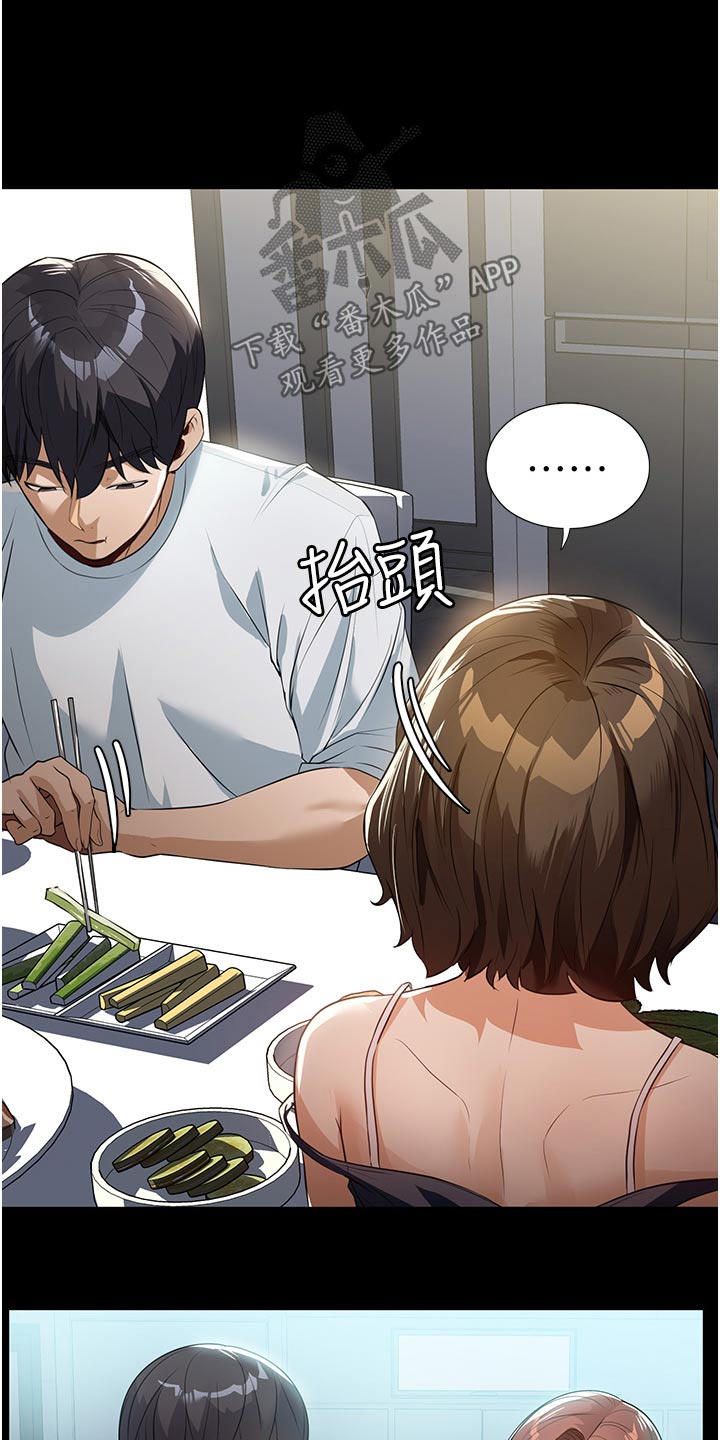第21章：介绍16