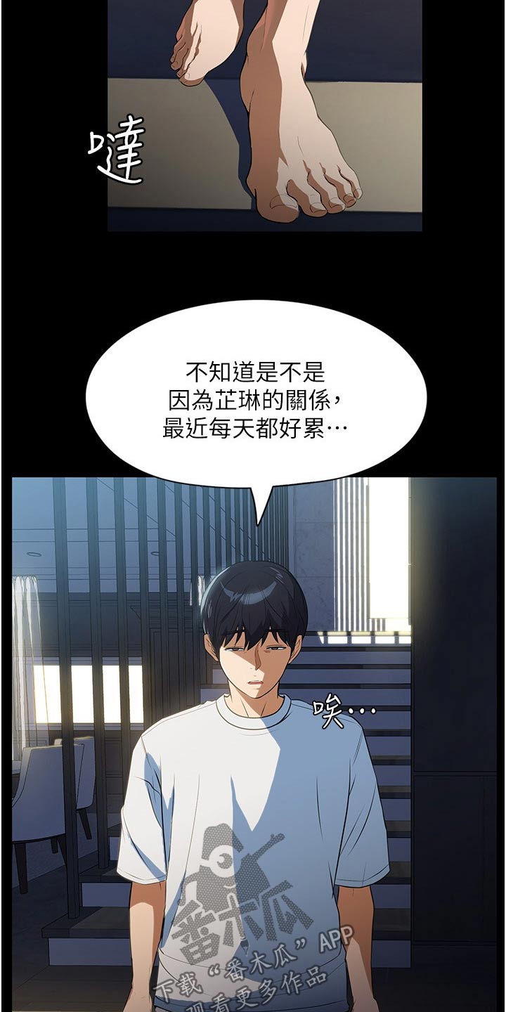 第21章：介绍1