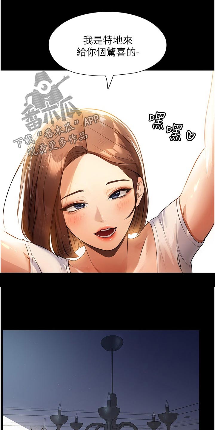 第21章：介绍5