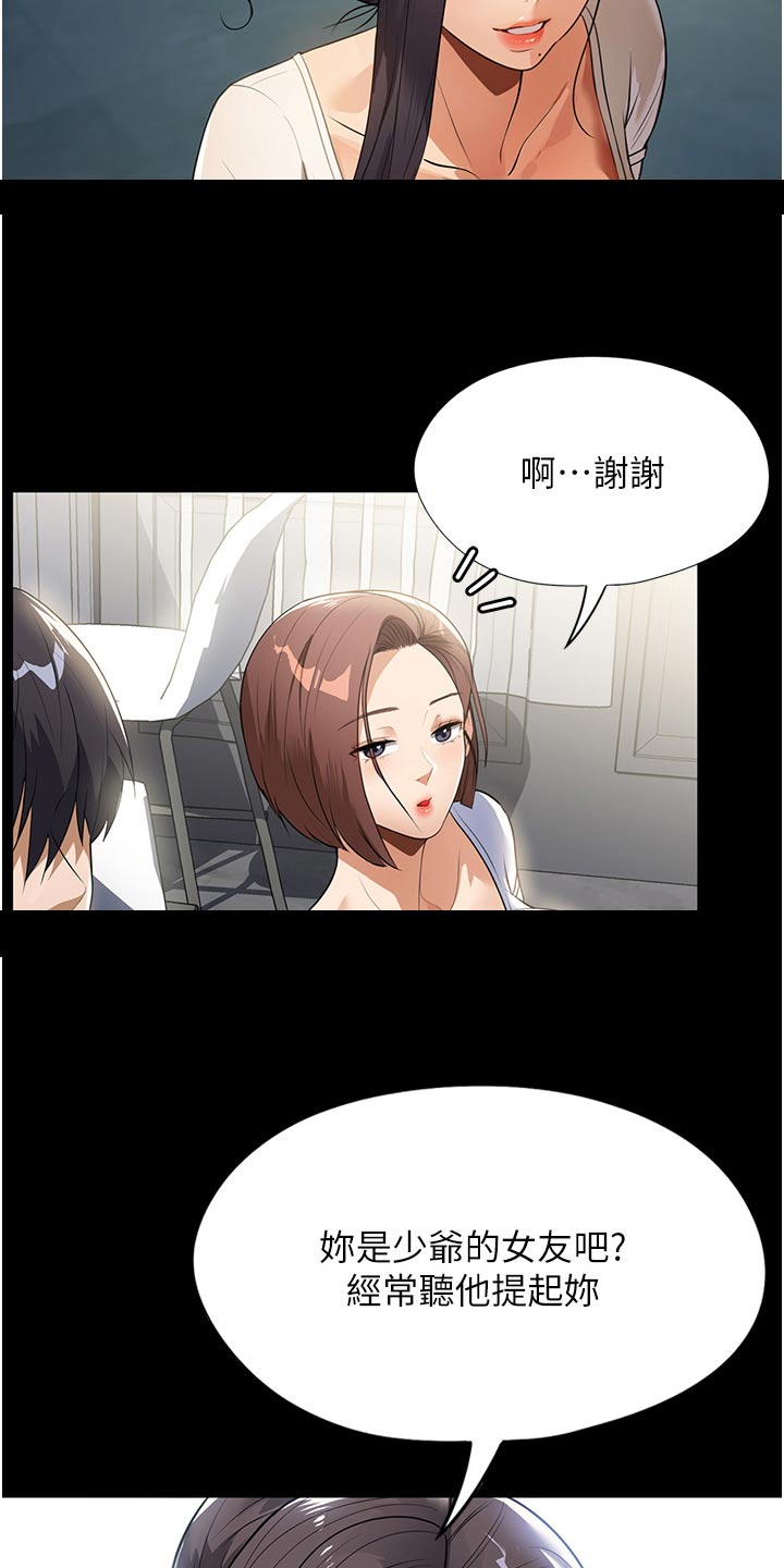 第21章：介绍13