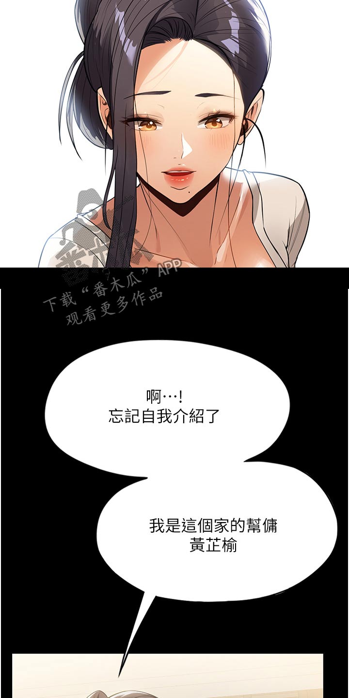 第21章：介绍14