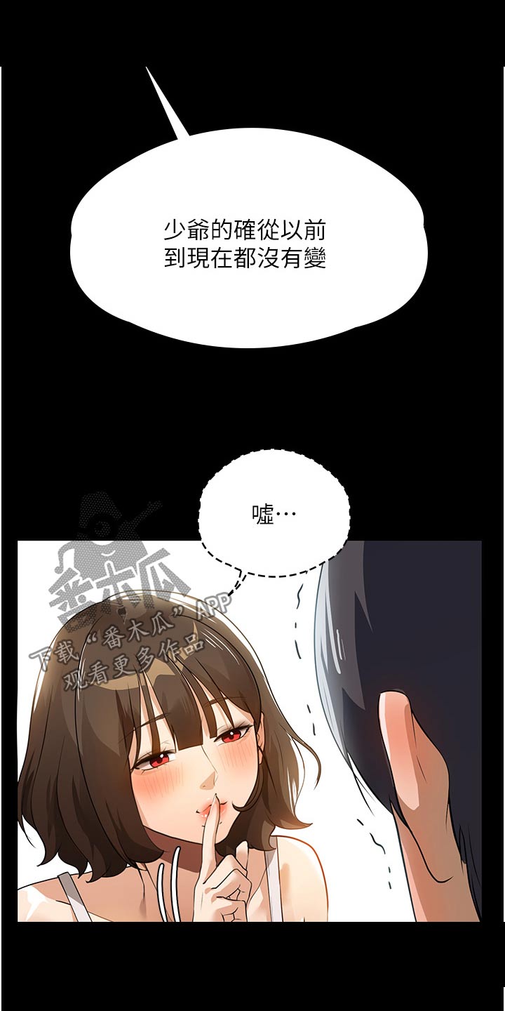 第21章：介绍25