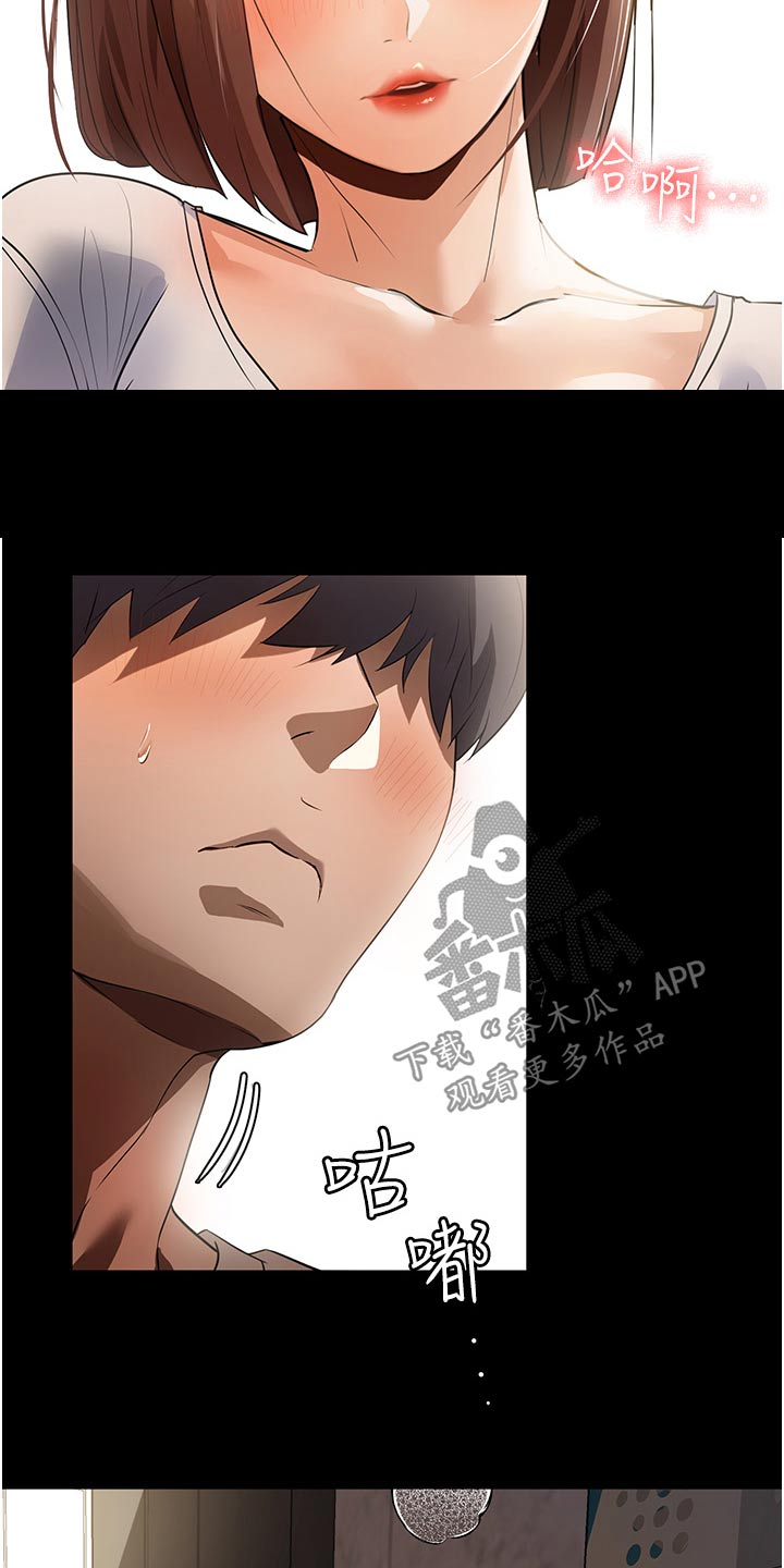 第22章：这声音6