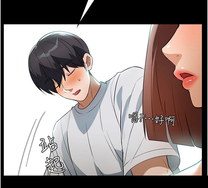 第21章：介绍30