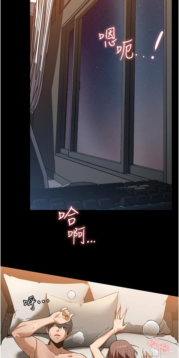 第22章：这声音12