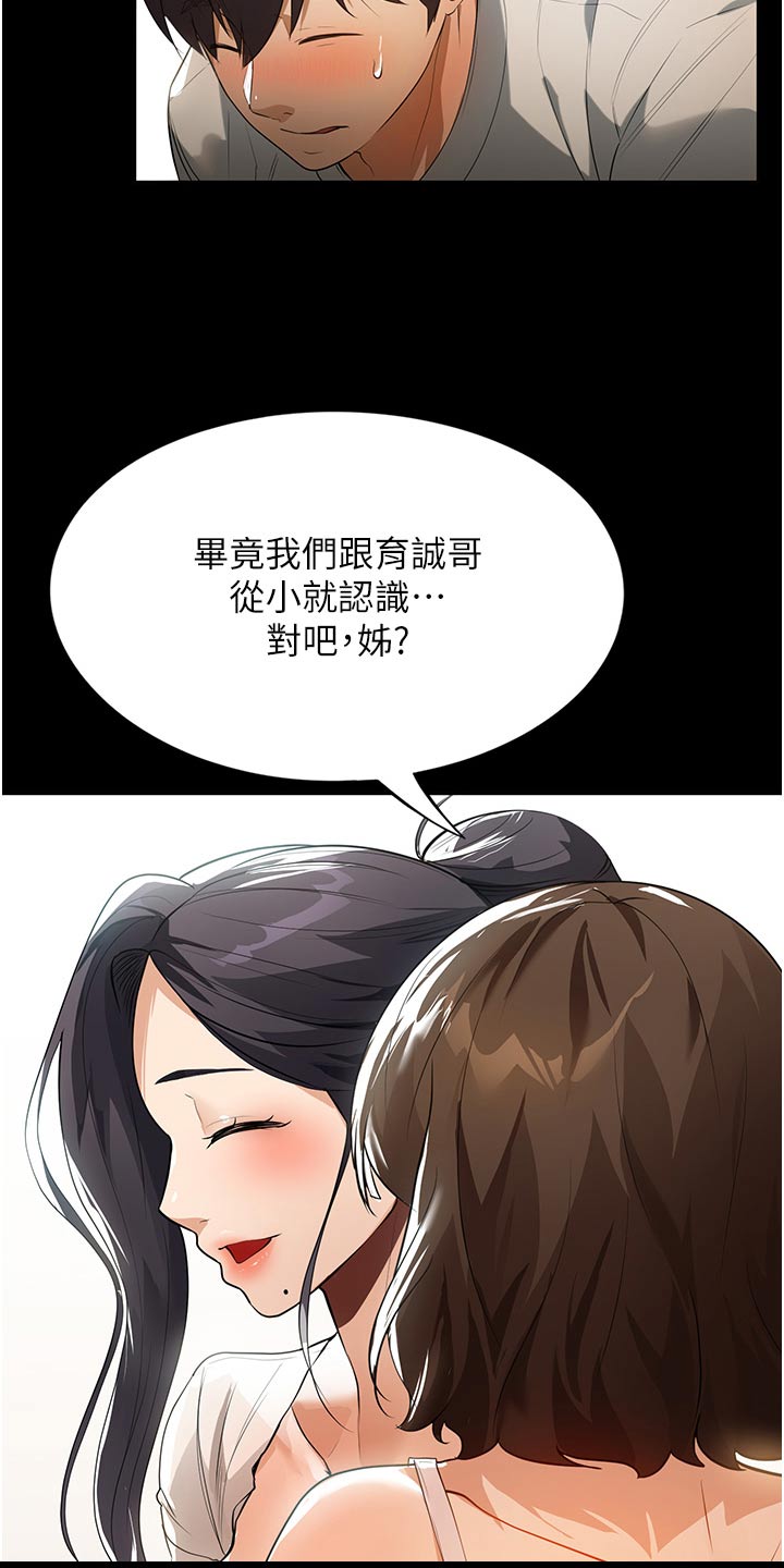 第21章：介绍24