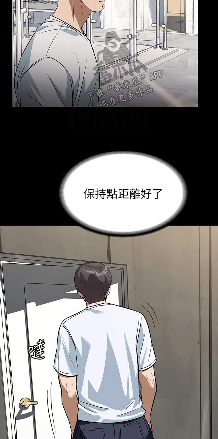 第17话17