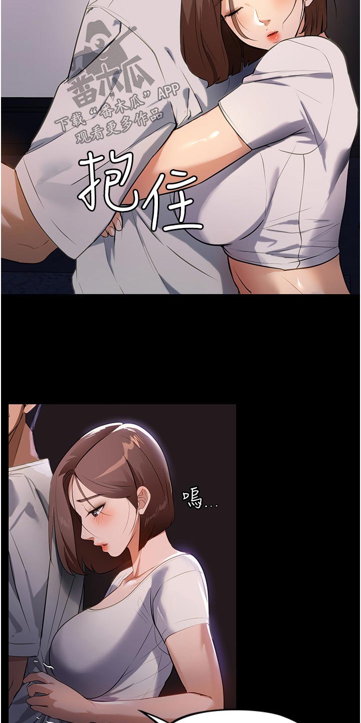 第23章：吃饭了11