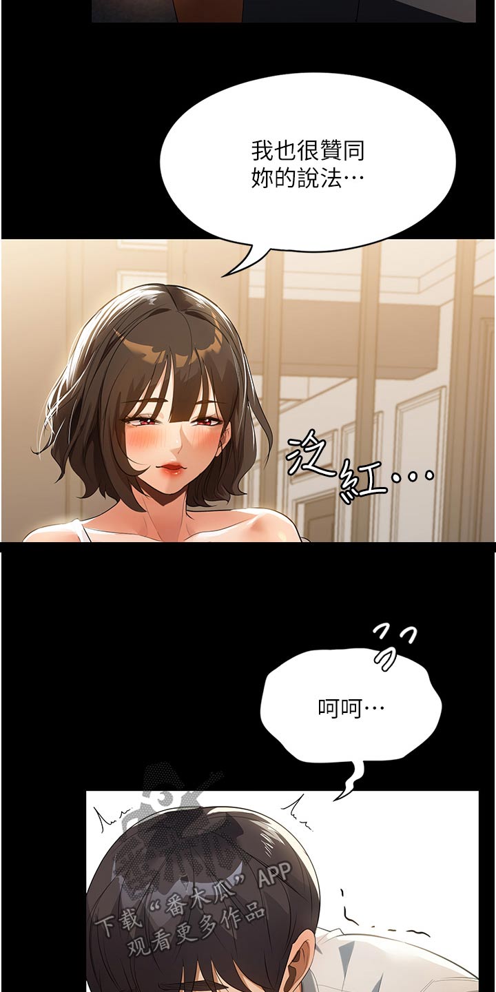 第21章：介绍23