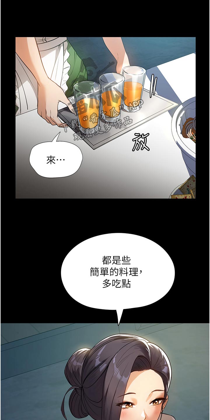 第21章：介绍12
