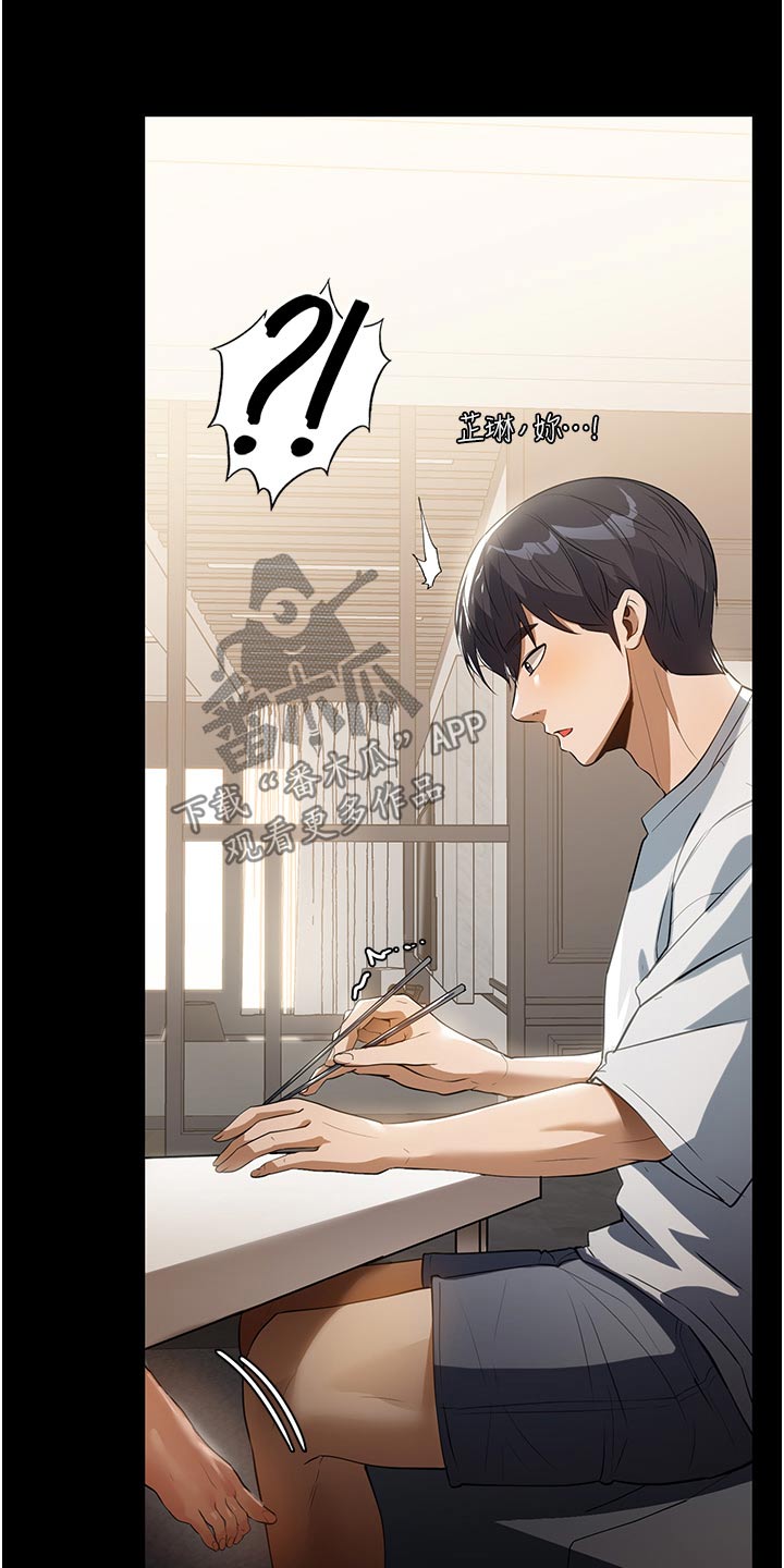 第21章：介绍22
