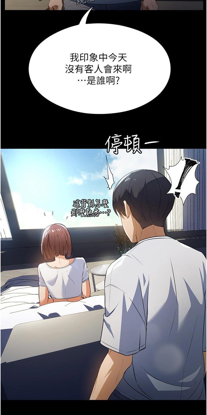 第21章：介绍2