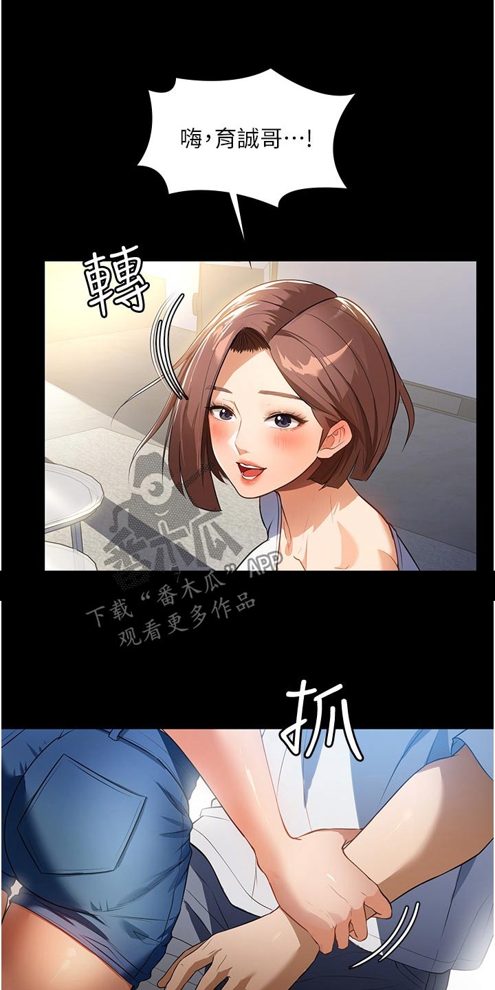 第21章：介绍3