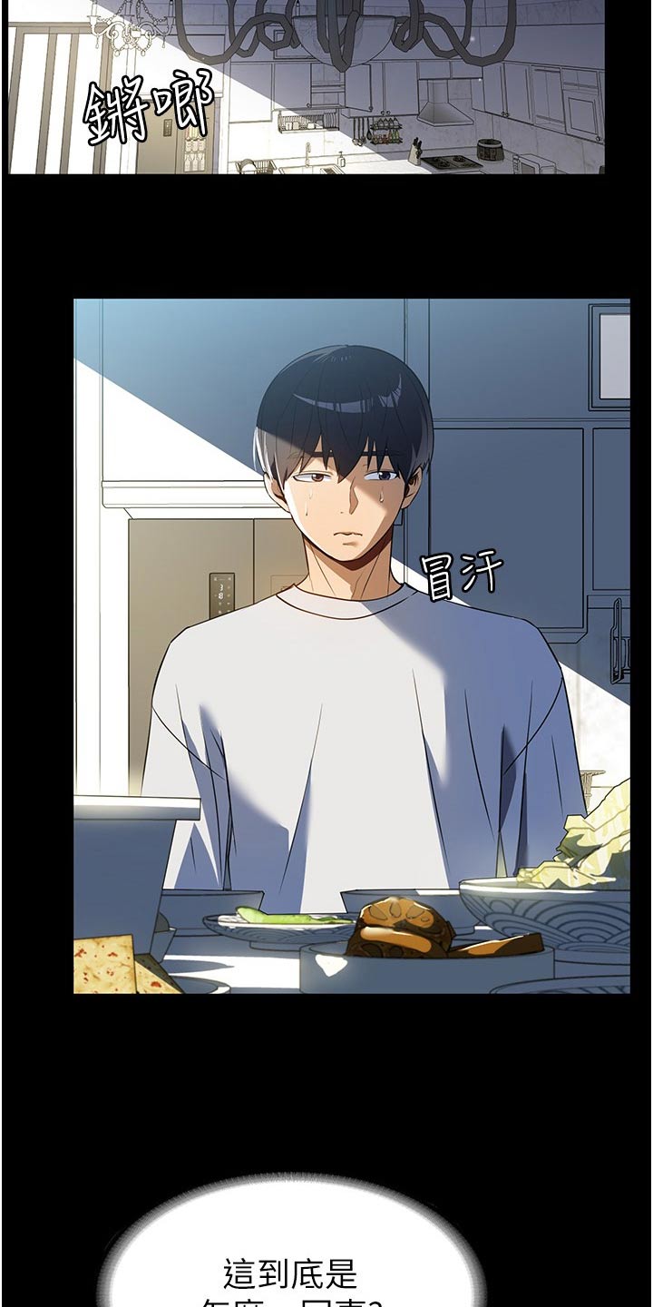 第21章：介绍6