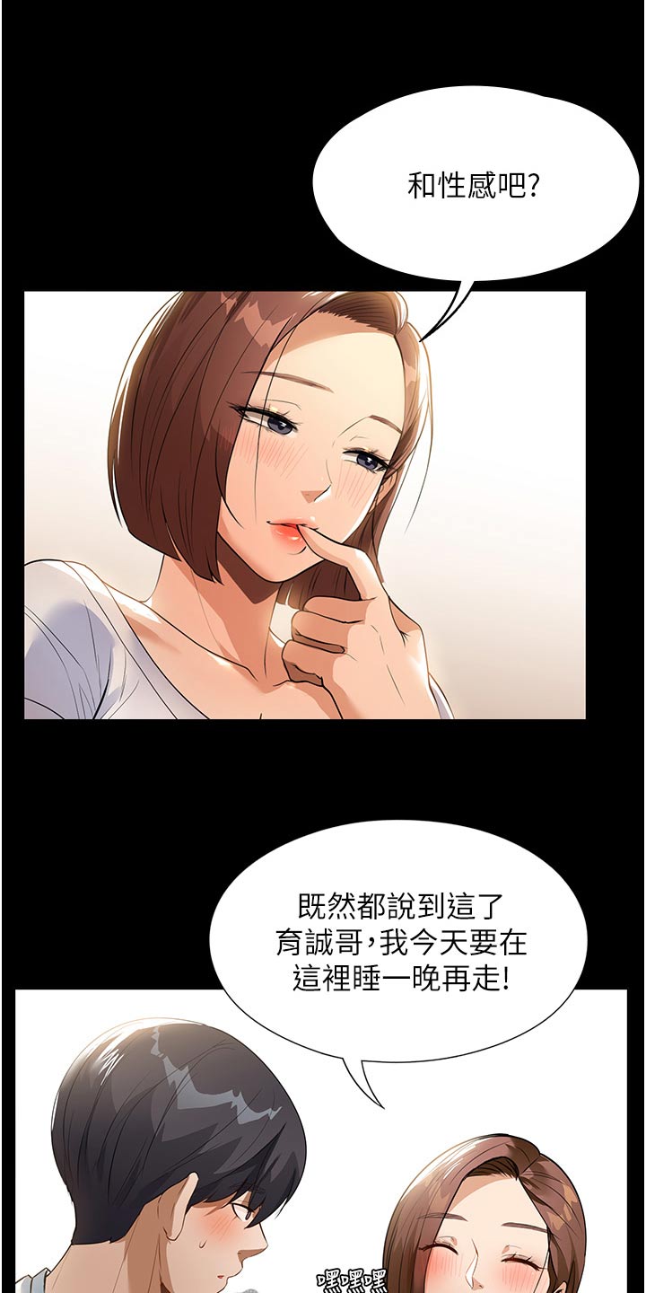 第21章：介绍19