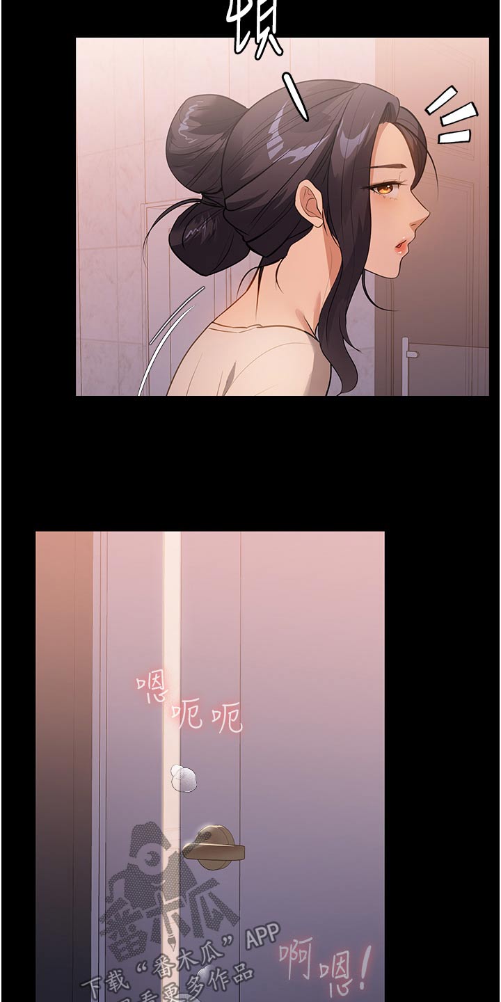 第22章：这声音29