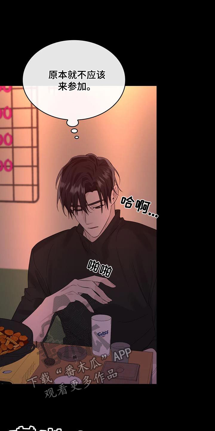 第59章：争执21