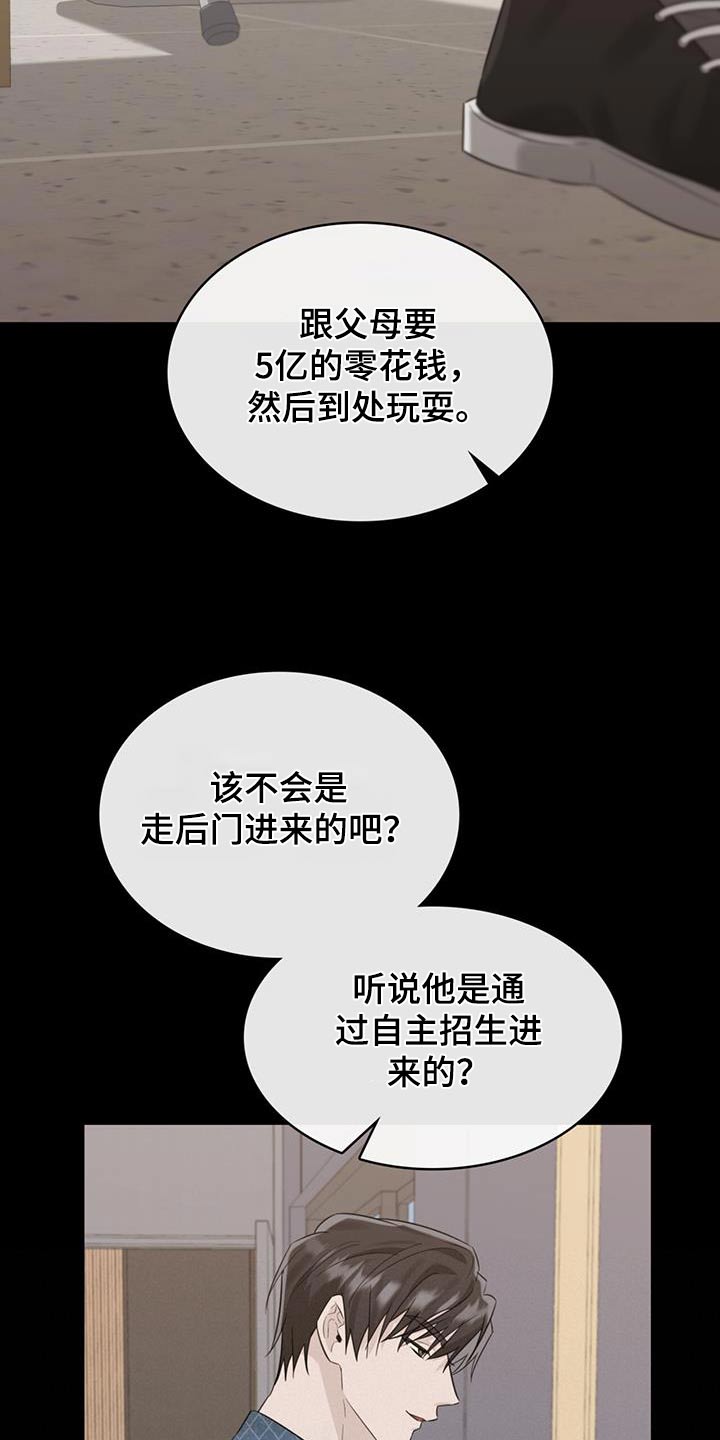 第61章：维护14