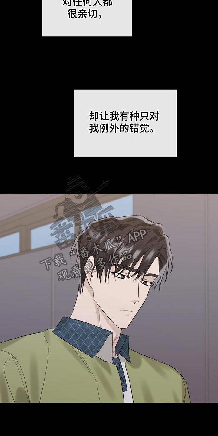 第62章：二十周年纪念9