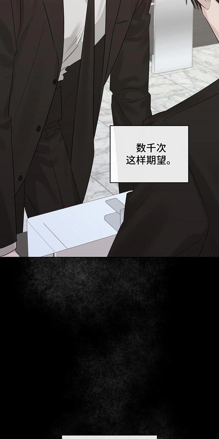 第67话20