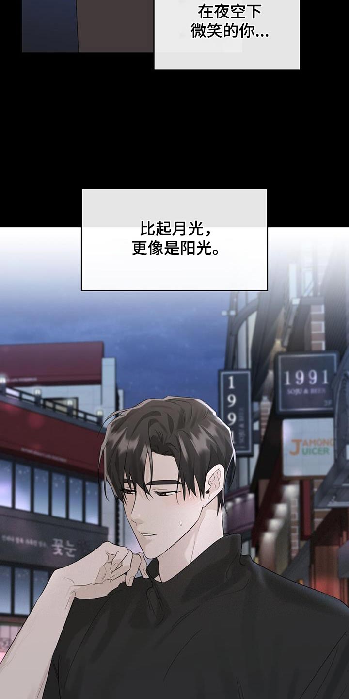 第61章：维护2