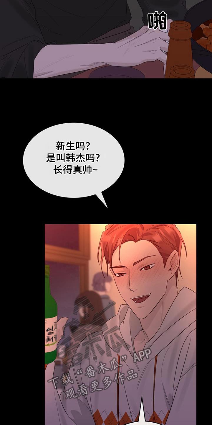 第59章：争执7