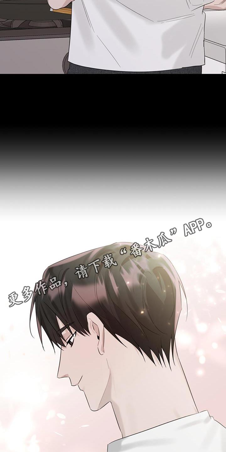 第64章：迷迷糊糊29