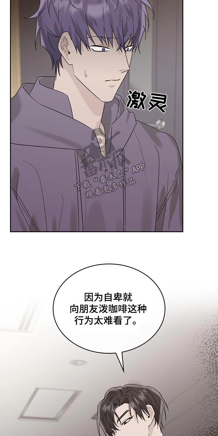 第79话11