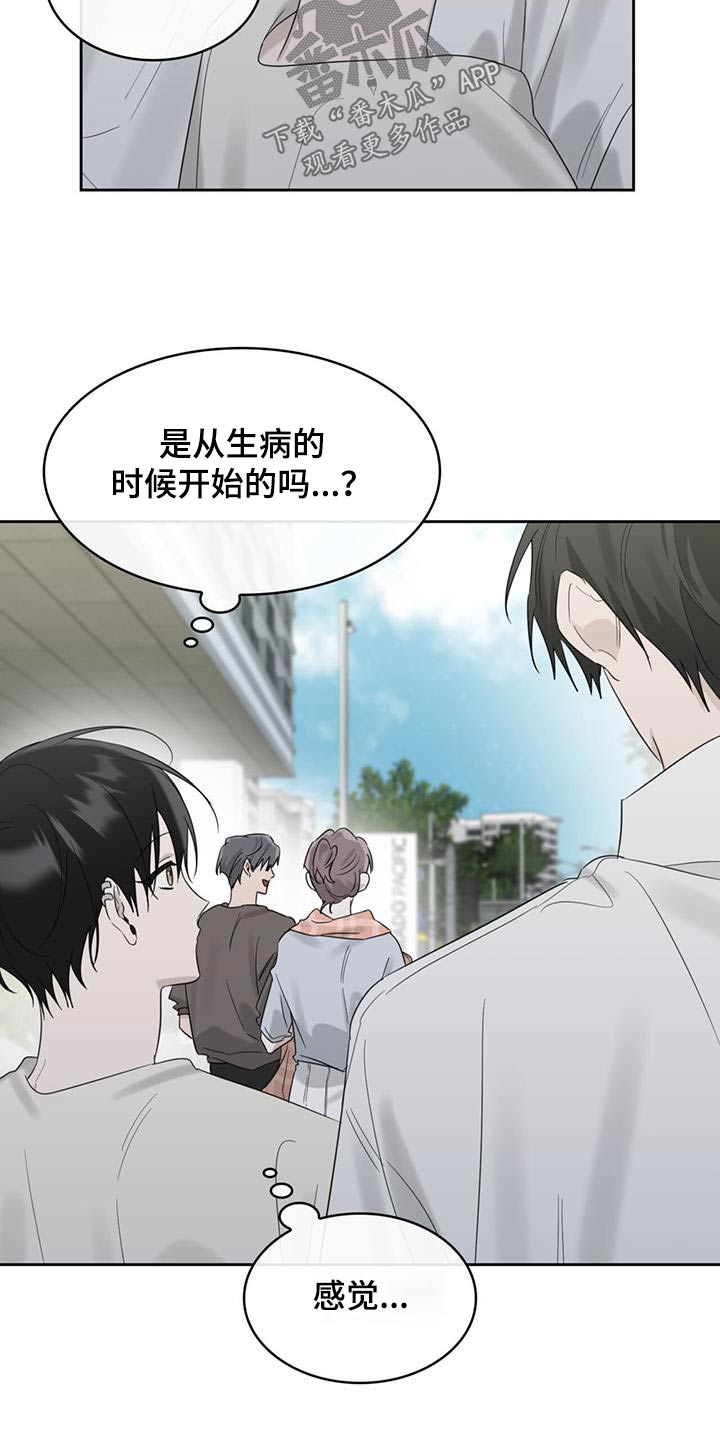 第58章：差一点9