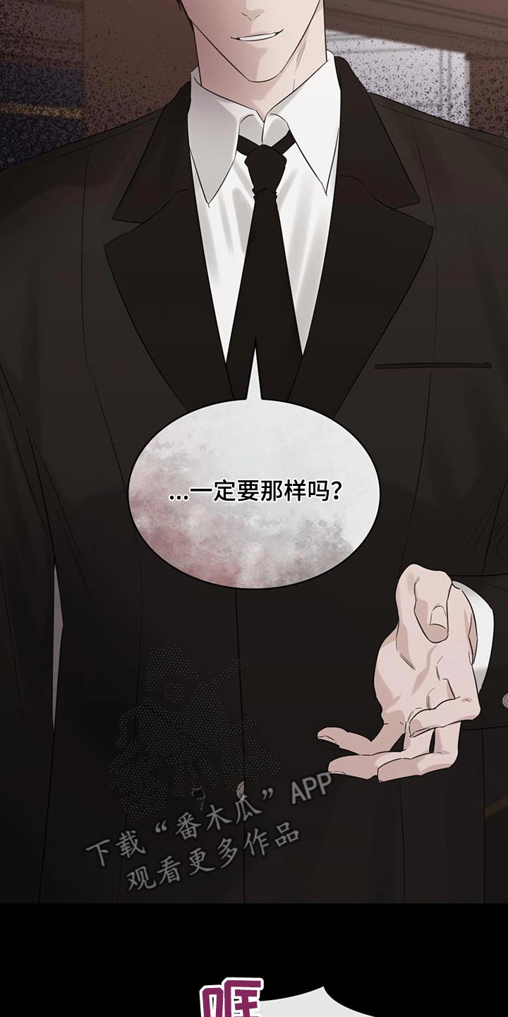 第63章：母亲2