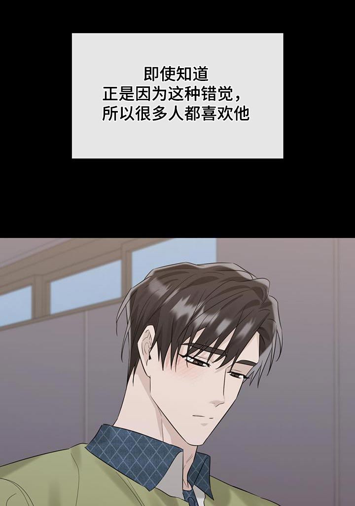 第62章：二十周年纪念10