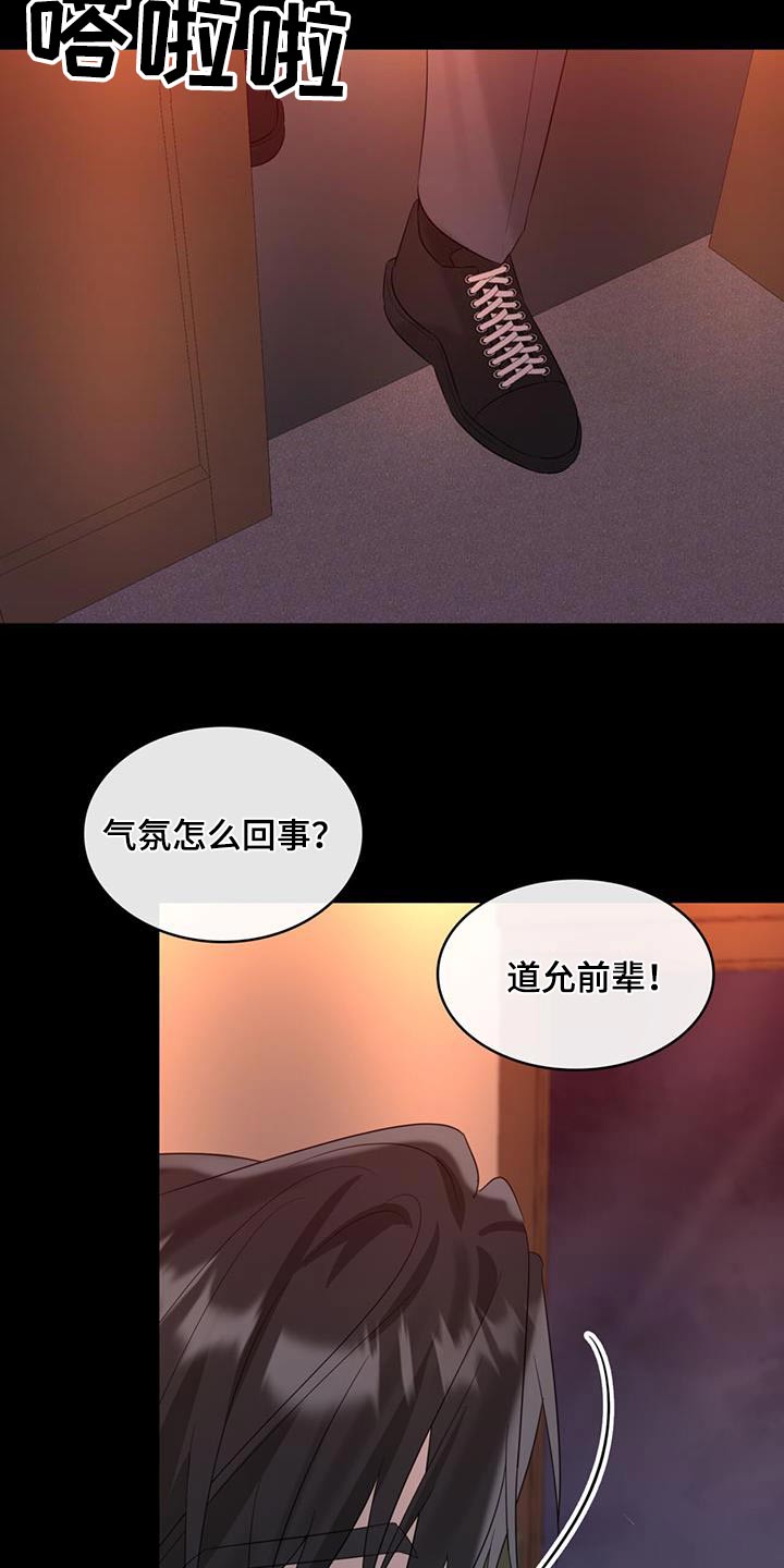 第59章：争执22