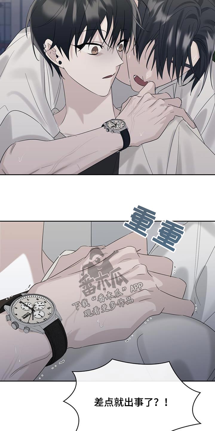 第58章：差一点21