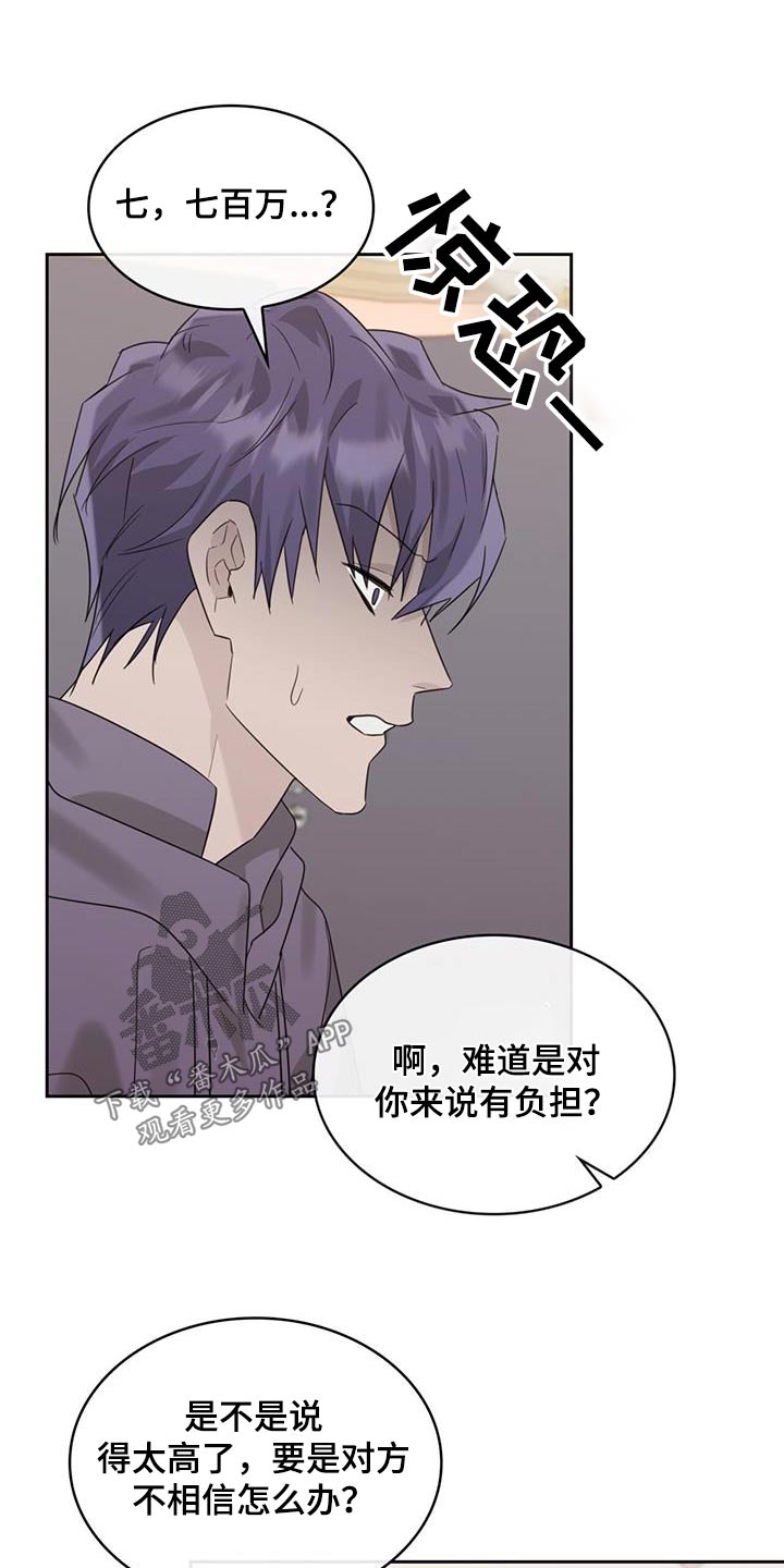 第78话20