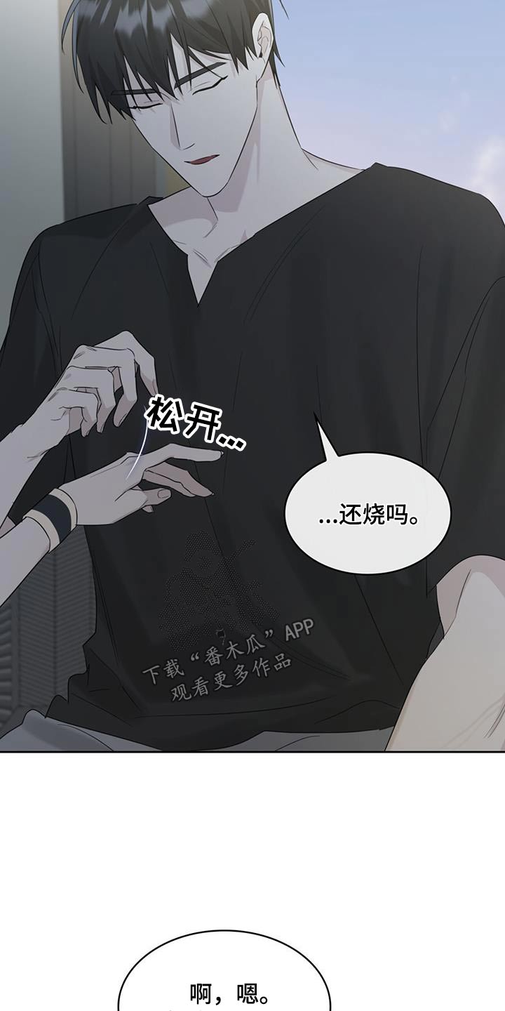 第56话21