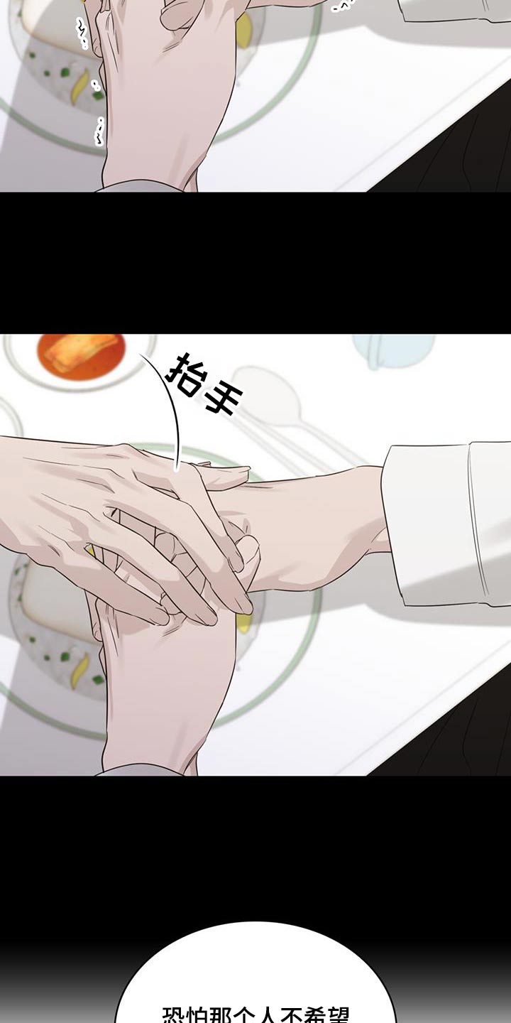 第65章：是因为你26