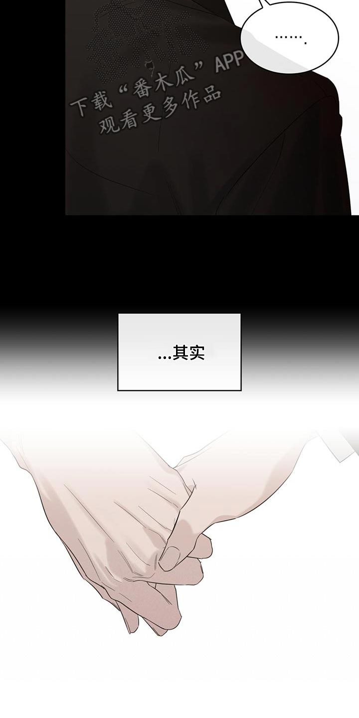第64章：迷迷糊糊25