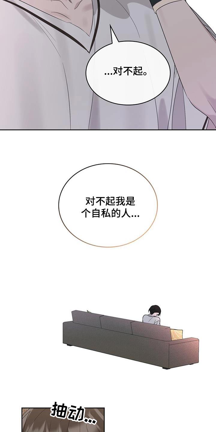 第42话23
